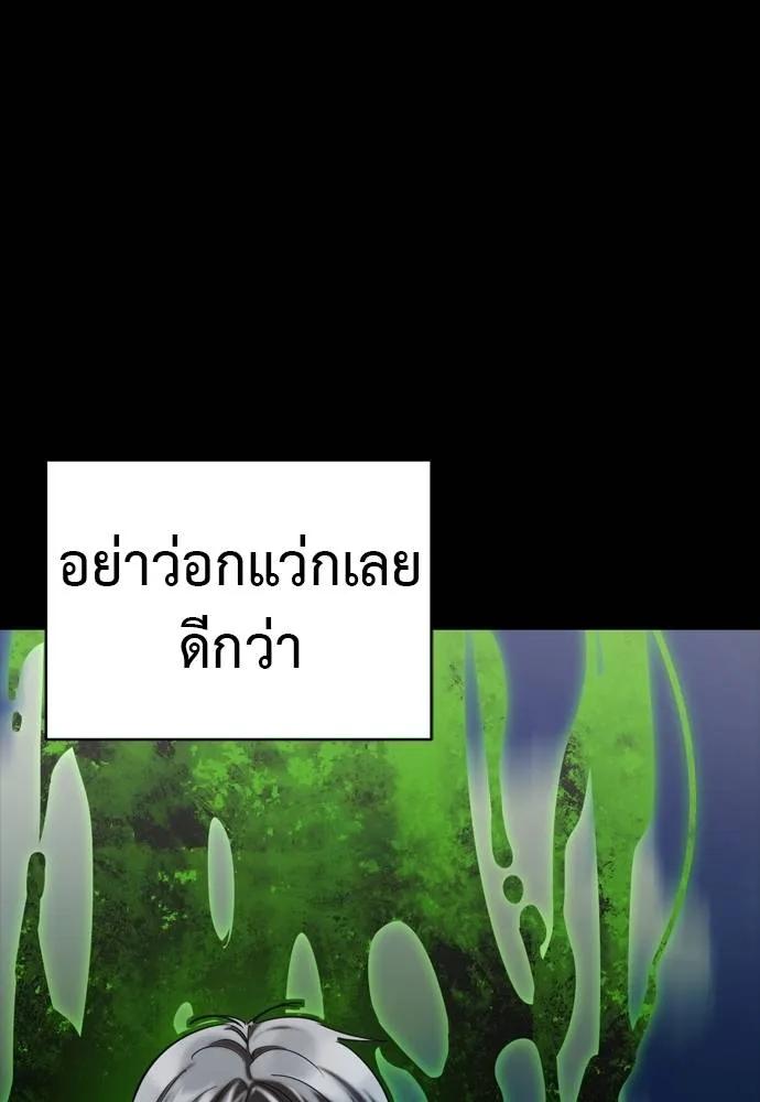 Reincarnation Path of The Underworld King 54 176