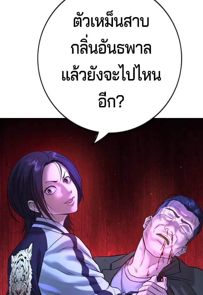 Gu Sera 4 058