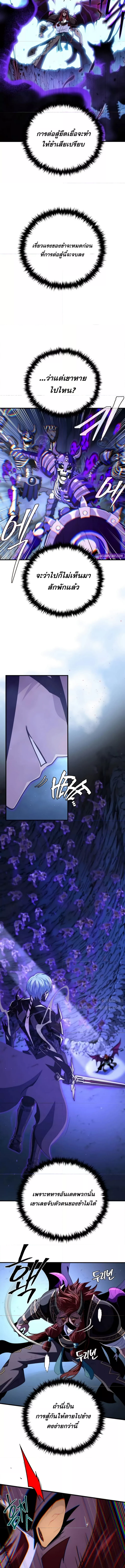 The Dark Magician Transmigrates After 66666 Years 149 (5) 001
