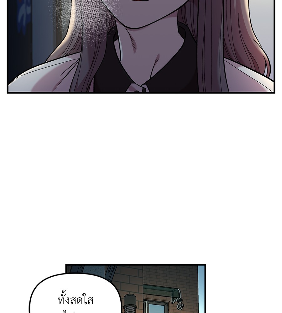 Childhood Friend Complex 40 (23)