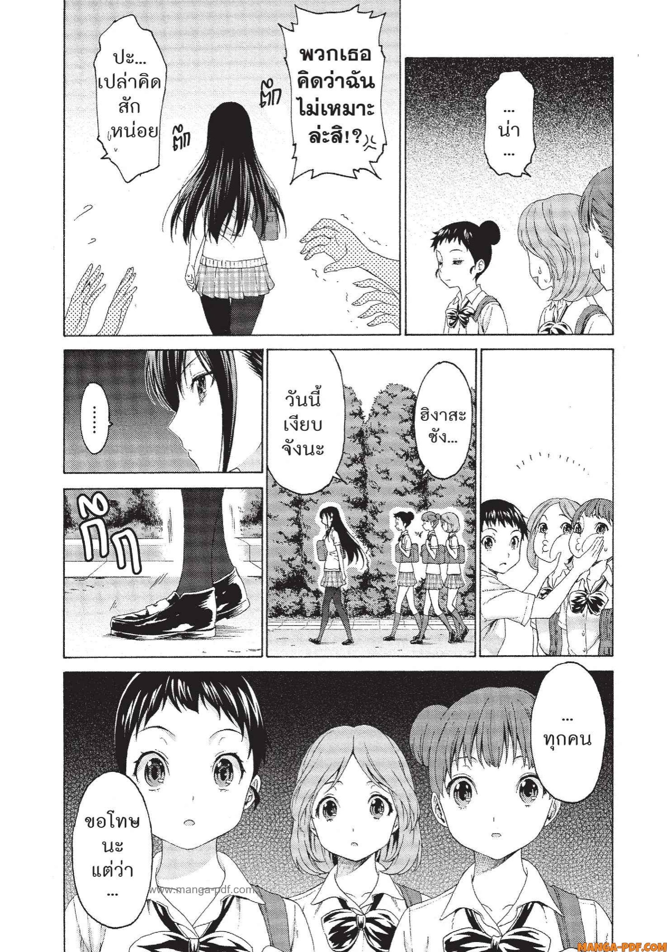 Man Ken 20 (3)