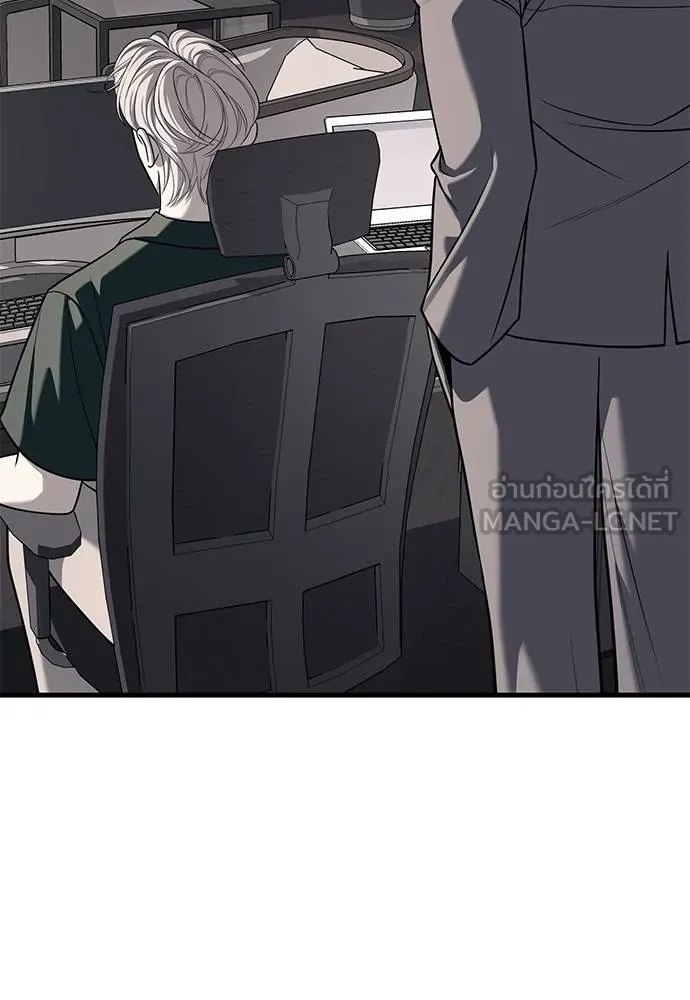 Undercover! Chaebol High School 86 099