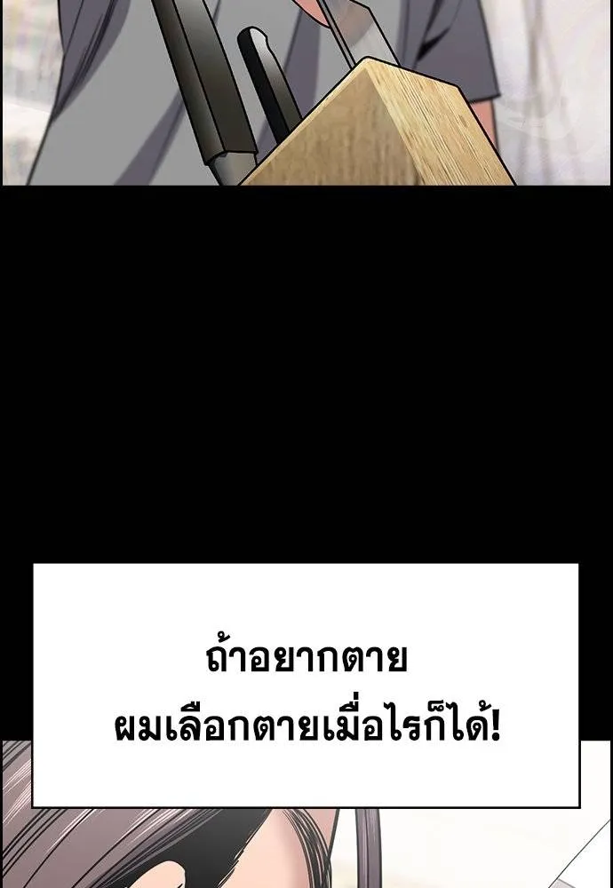 True Education 180 109