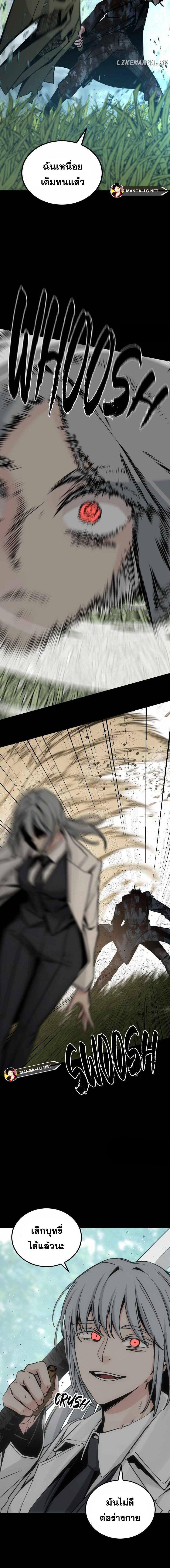 HERO KILLER 186 02