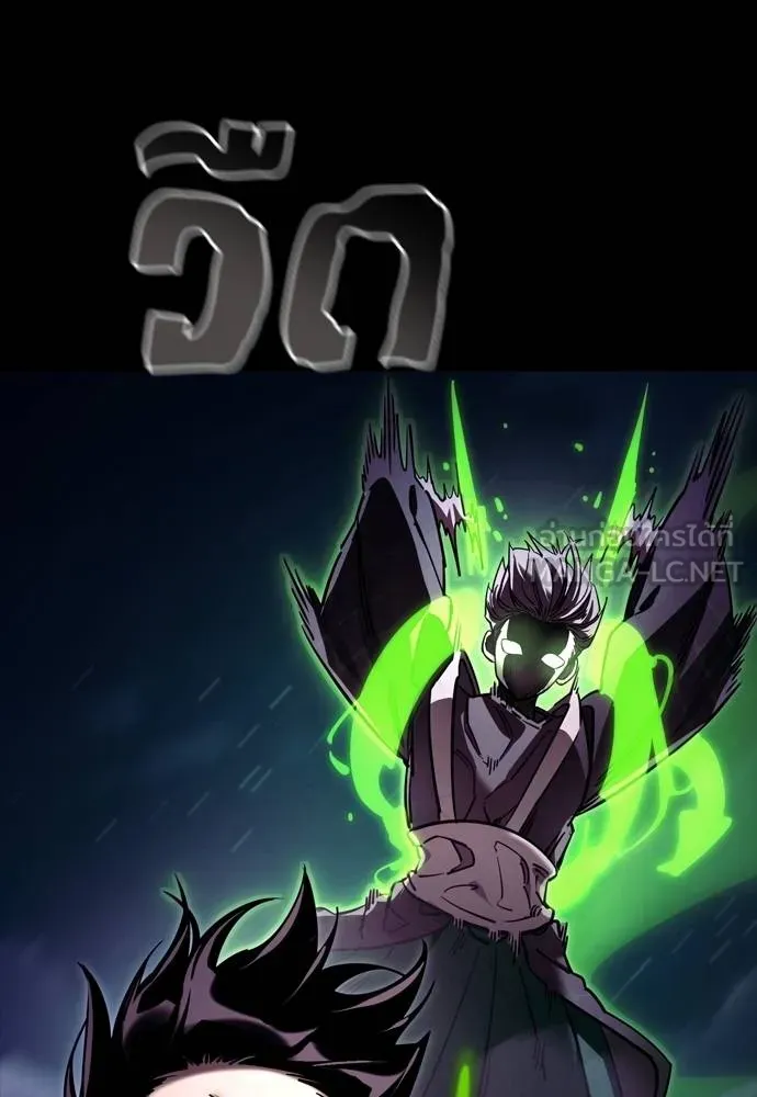 Reincarnation Path of The Underworld King 50 042