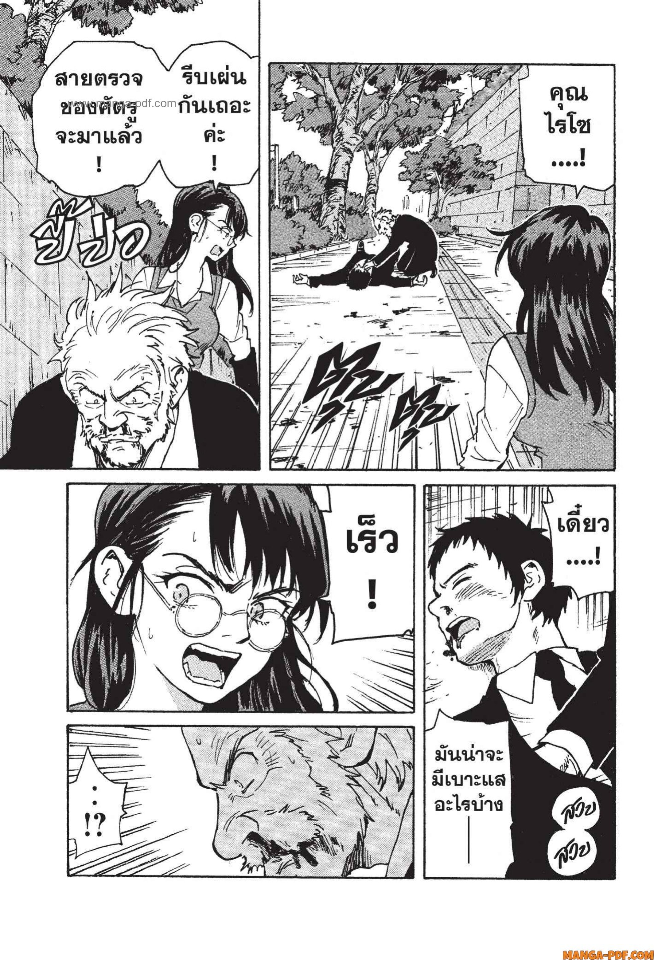 Candy 12 (31)