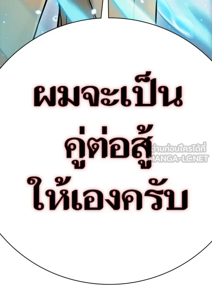 Tower of God 636 303