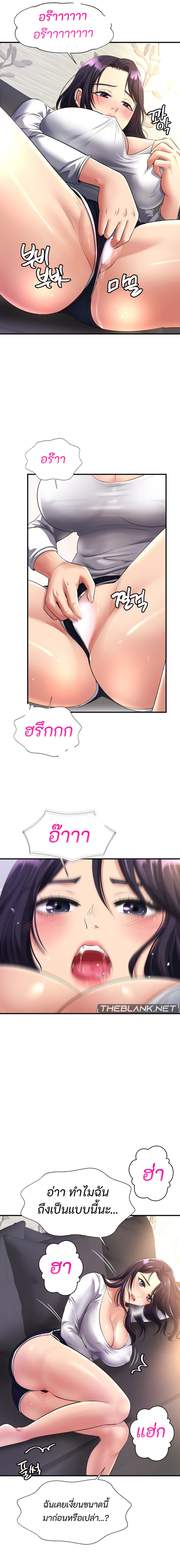Secret Affection 9 (7)