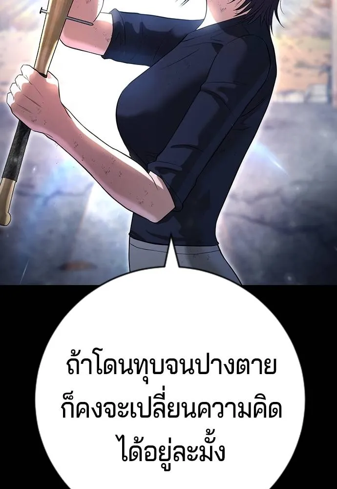 Gu Sera 10 085