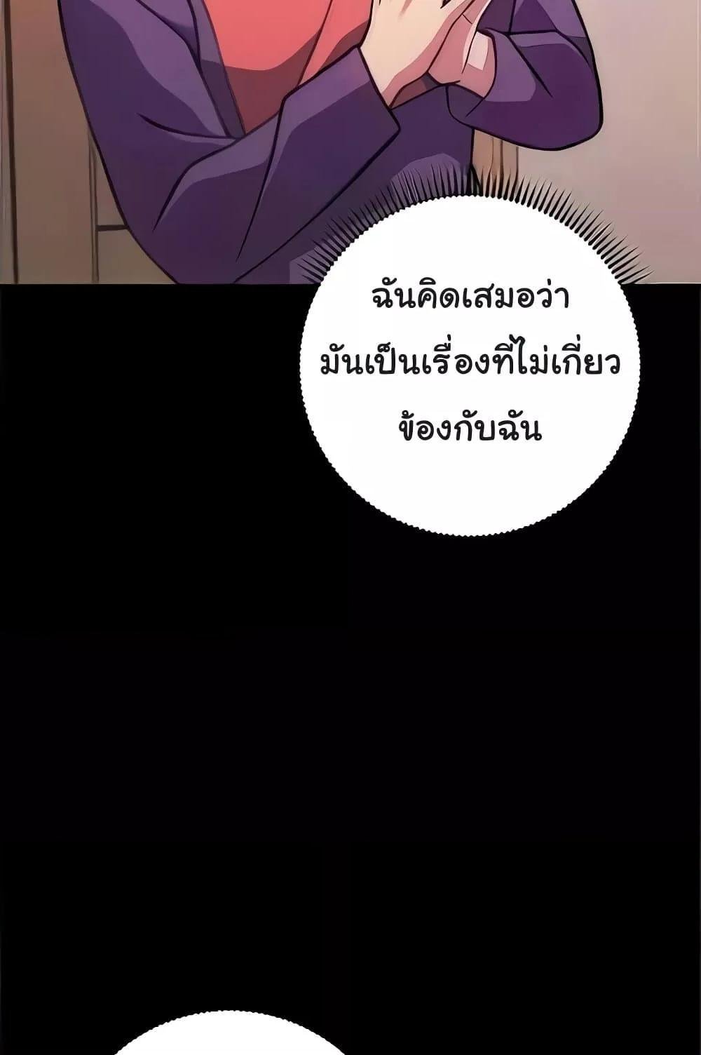 Love Choice 20 (140)