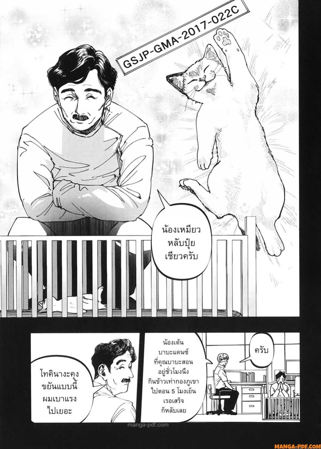 After God 26 (5)