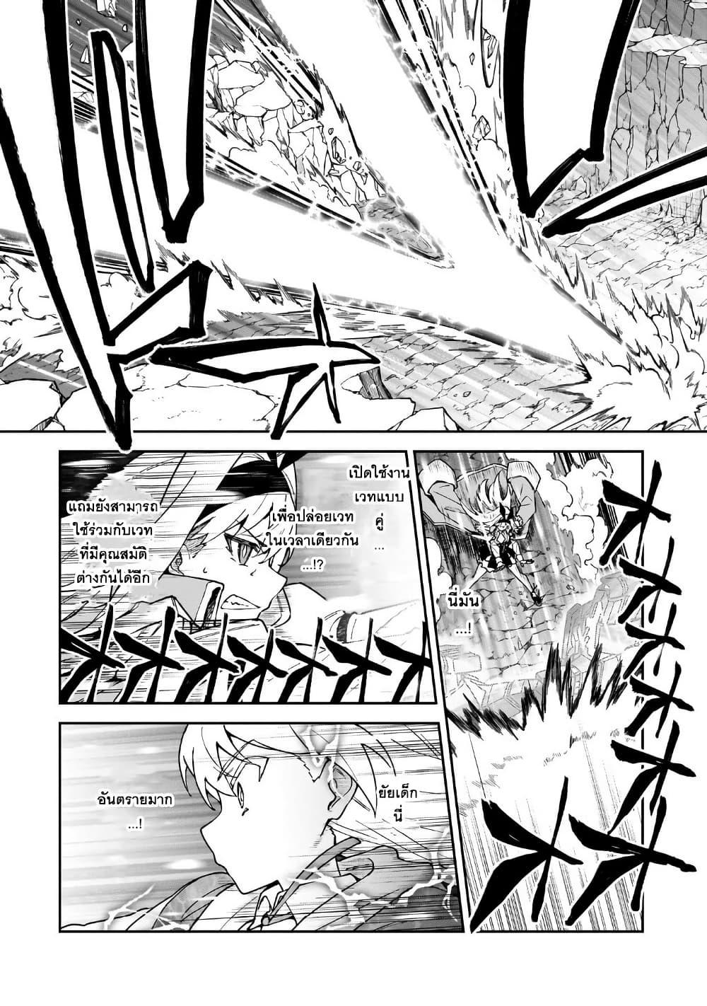 S Rank Boukensha de aru Ore no Musume tachi wa Juudo no Father Con deshita 48 03