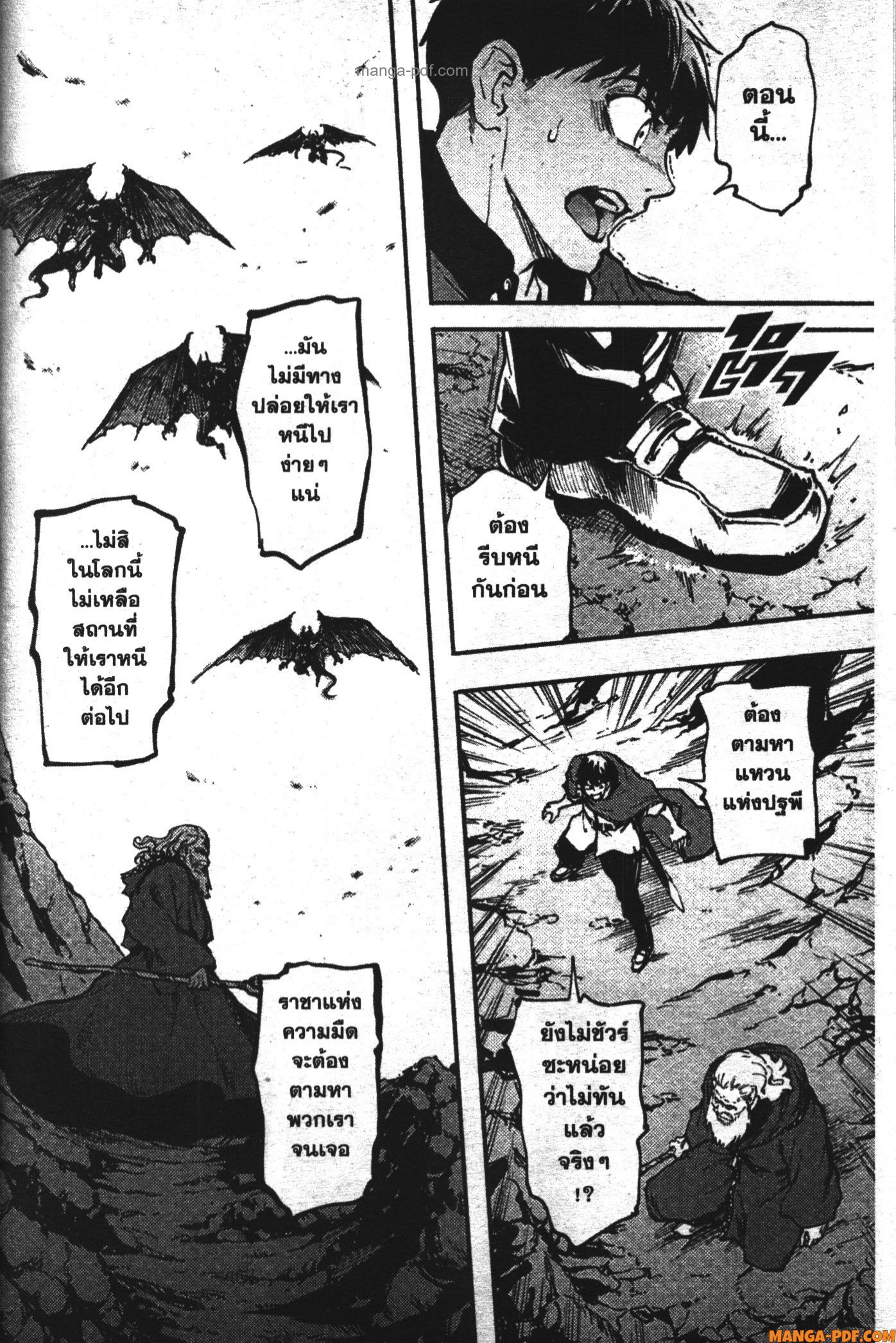 Kekkon Yubiwa Monogatari 26 (22)