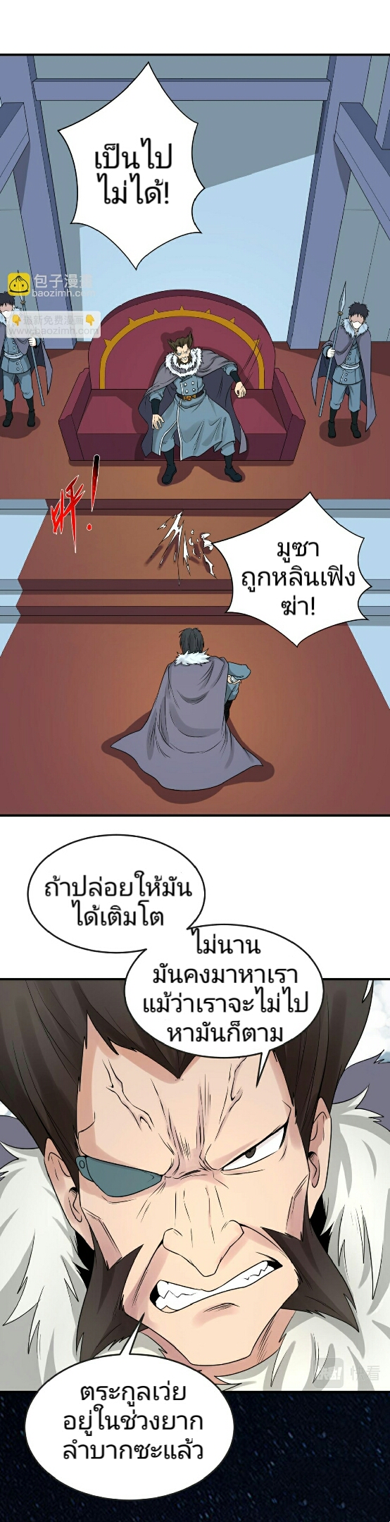 The age of ghost spirits 96 (29)