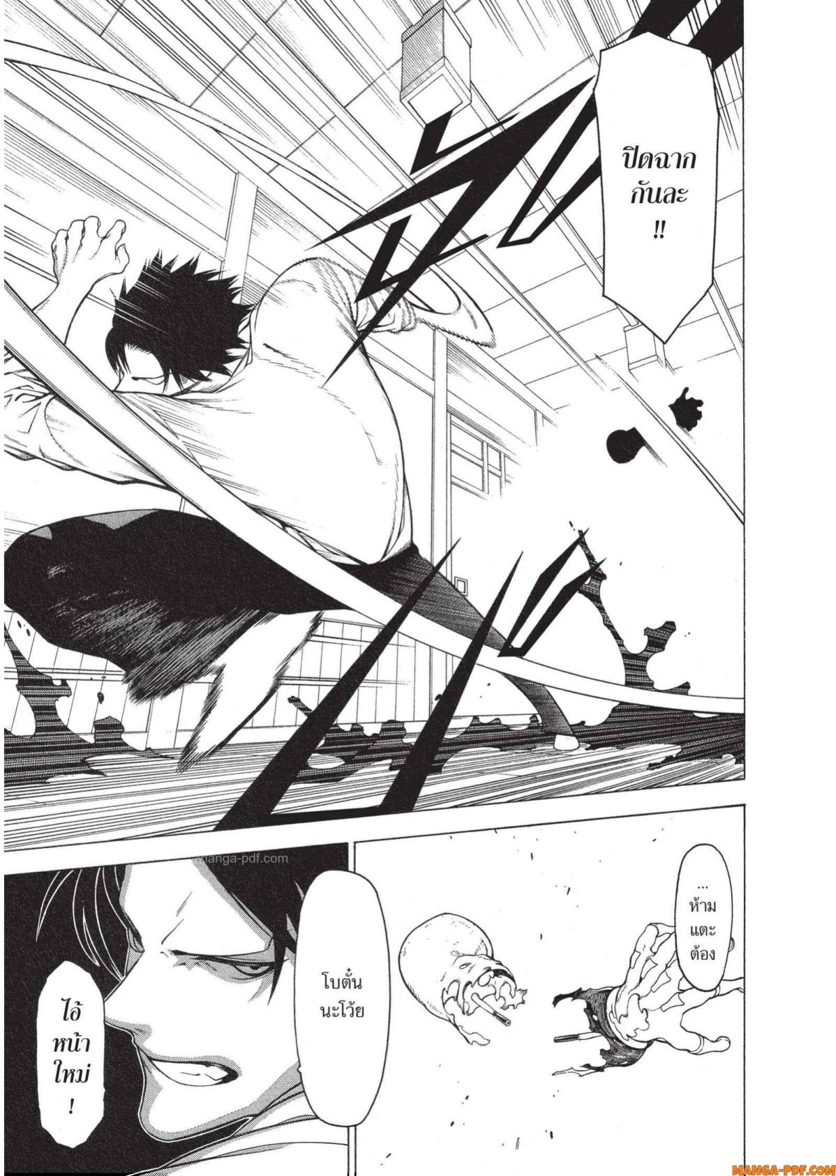 Mononogatari 11 5 (16)