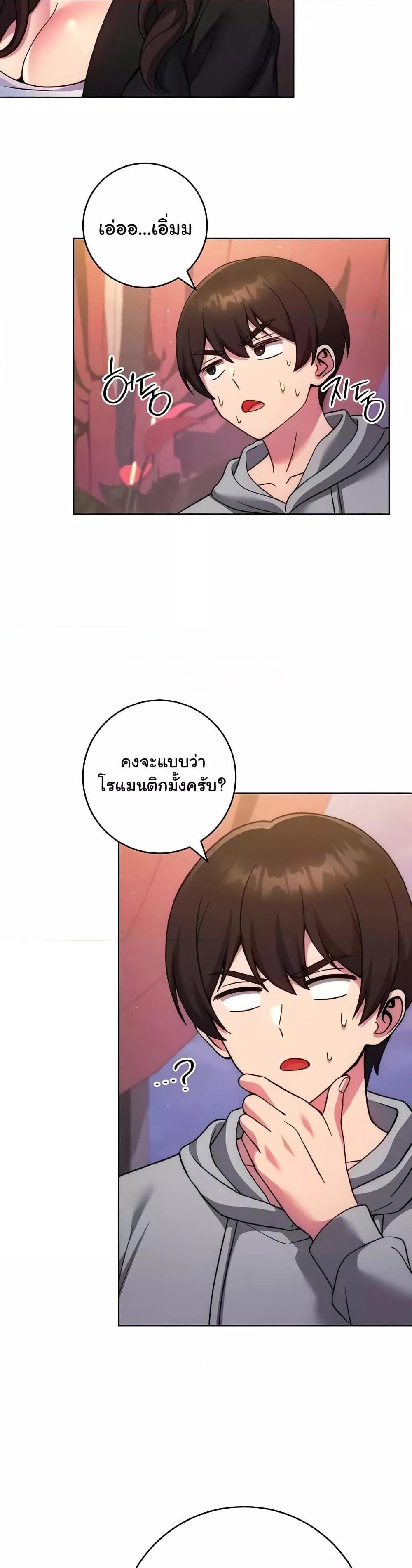 Love Choice 31 (13)