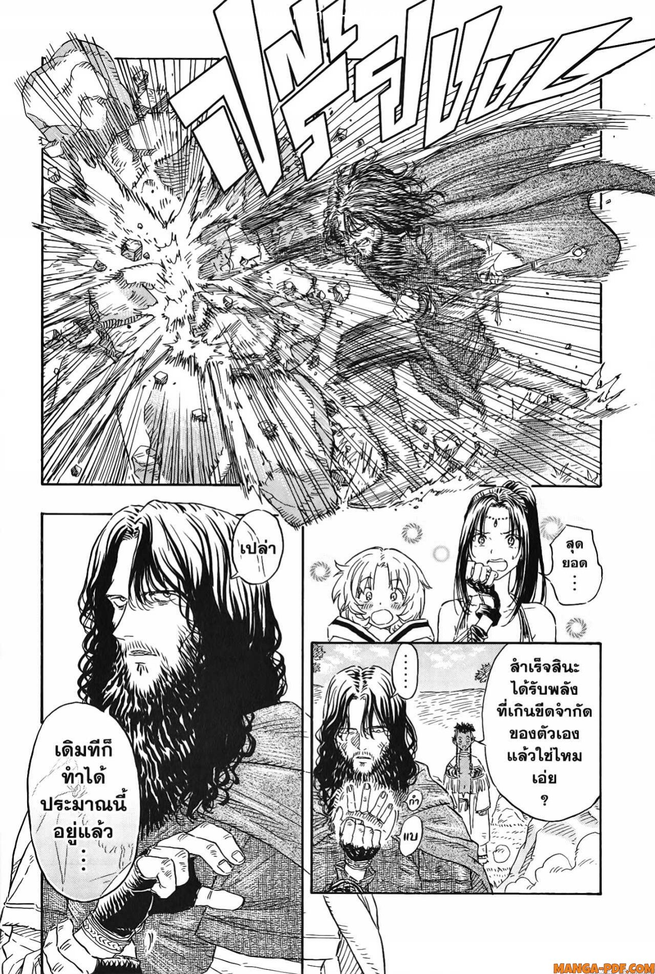 Re Cervin 17 (10)