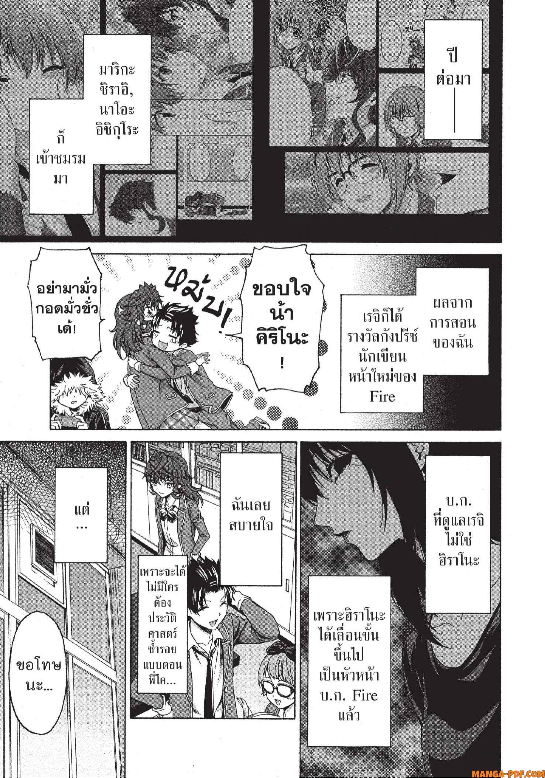 Man Ken 28 (19)