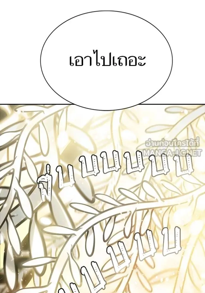 Tower of God 650 102