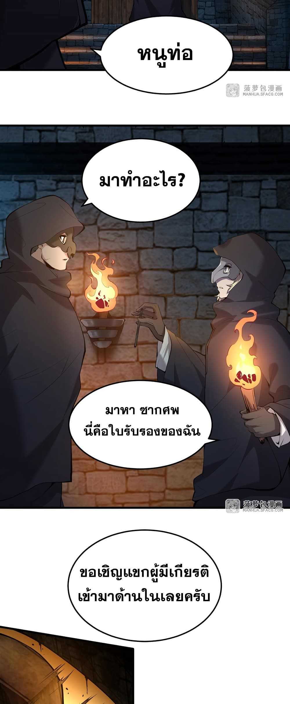 The Yellow haired Villain in Female Main Character's Novel wants Happiness 3 27