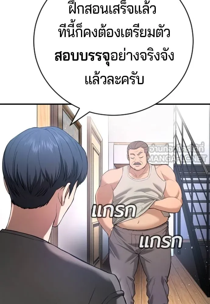 Gu Sera 11 039