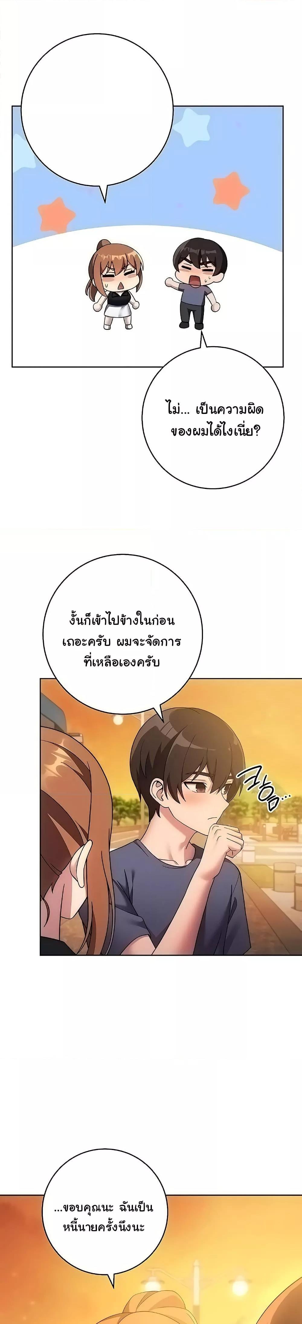 Love Choice 26 (13)