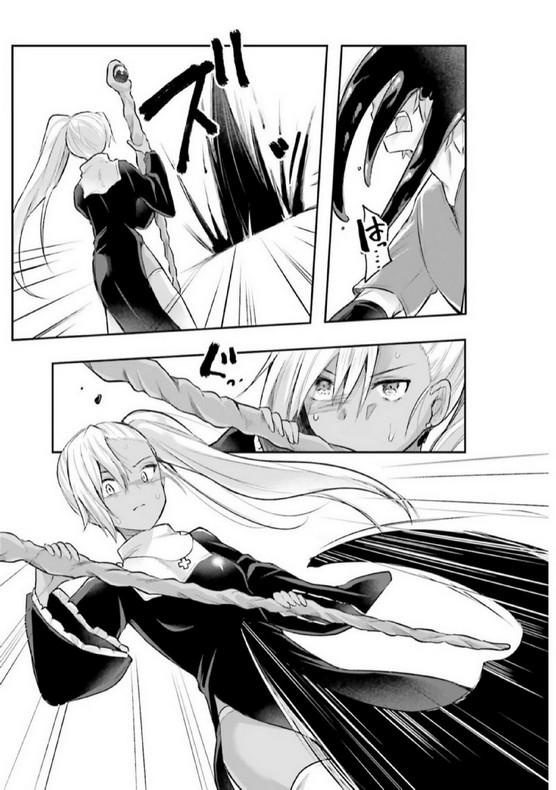 Inbi na Doukutsu no Sono Oku de 3 (24)