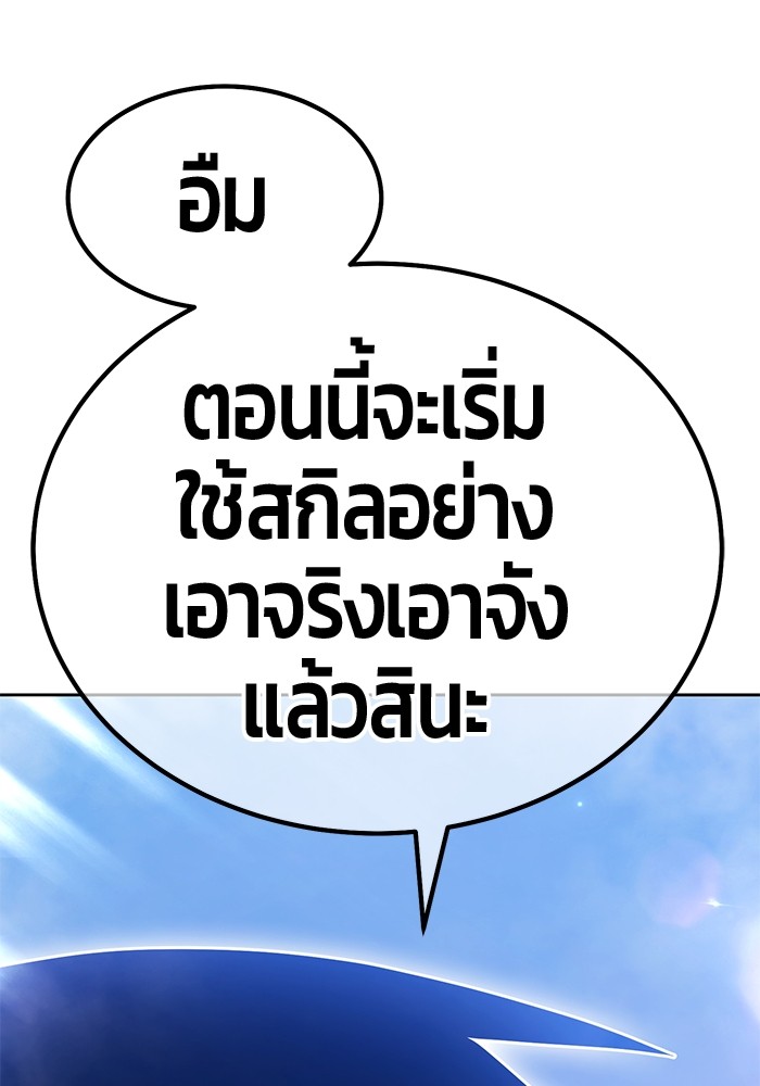 133 (124)