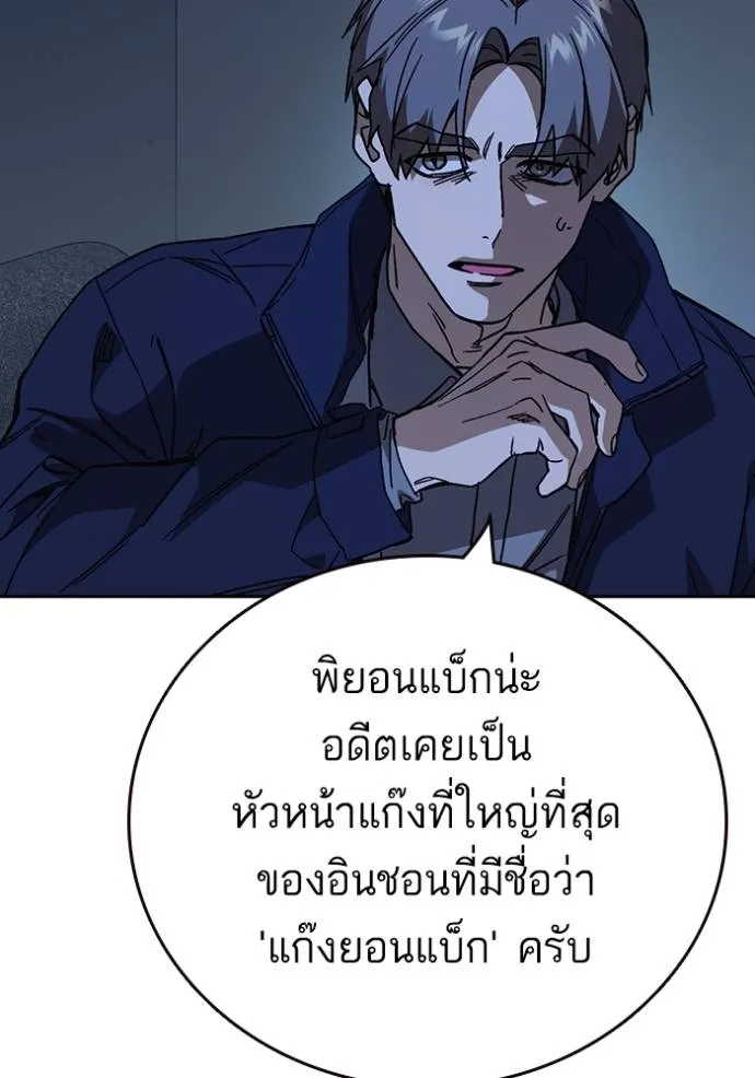 Study Group 261 026