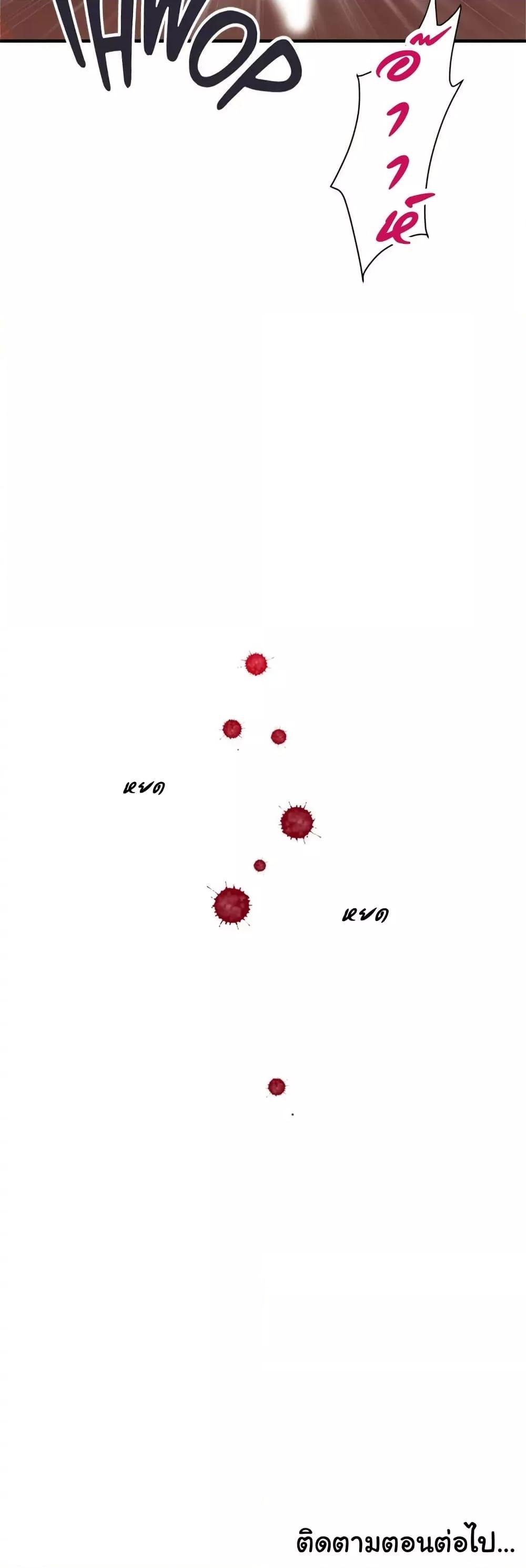 Pheromones 39 (50)