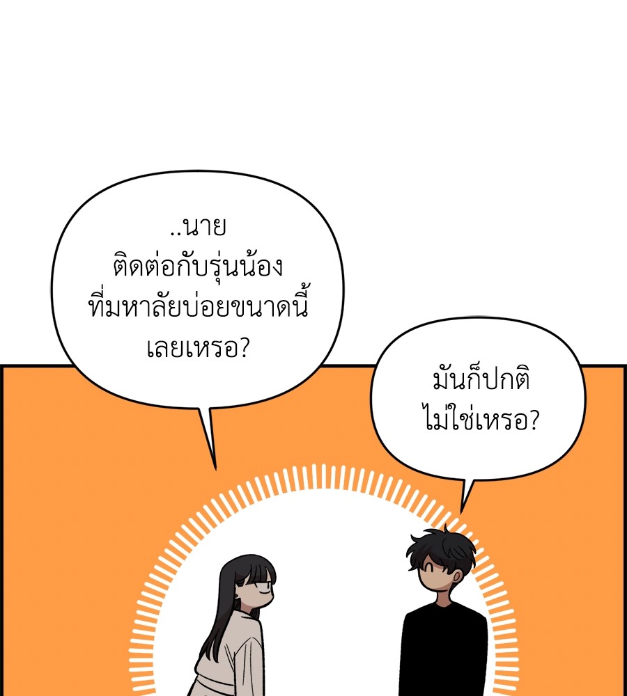 Childhood Friend Complex 26 (60)