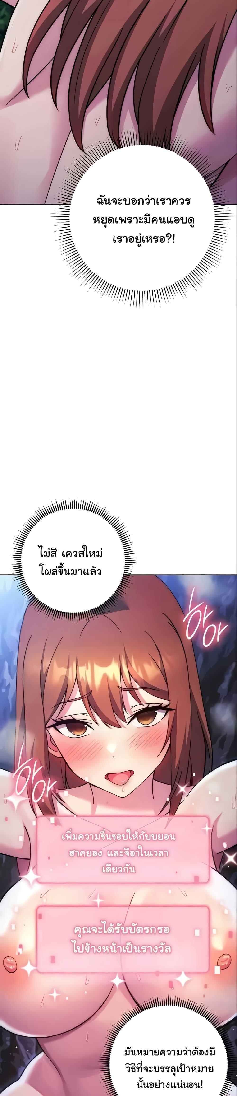 Love Choice 24 (6)
