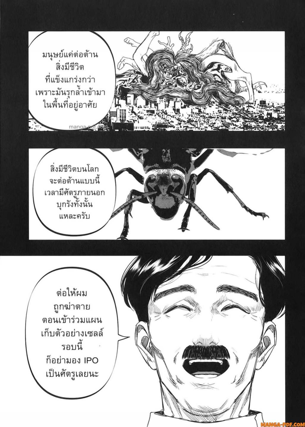 After God 26 (9)