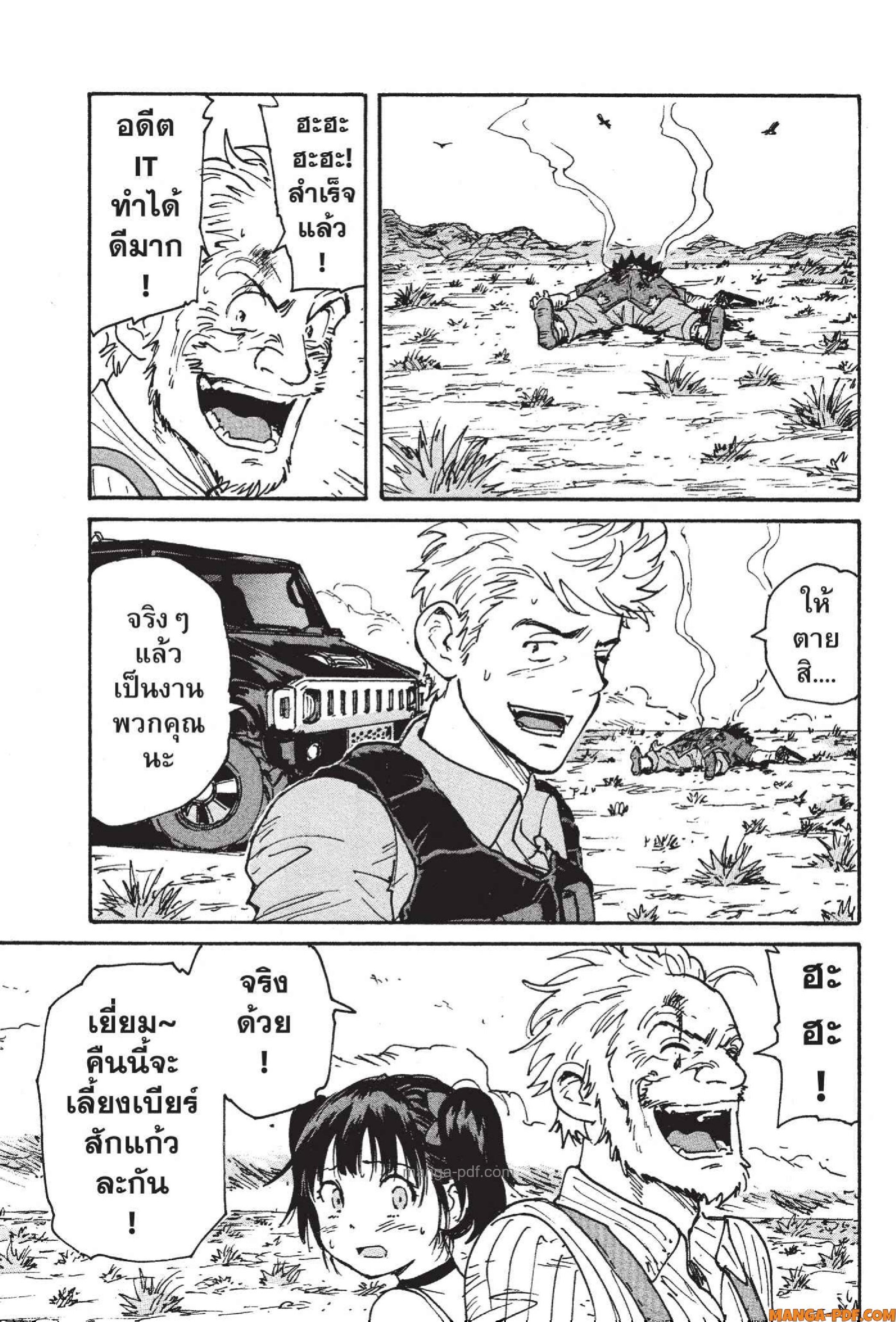 Candy 21 (35)