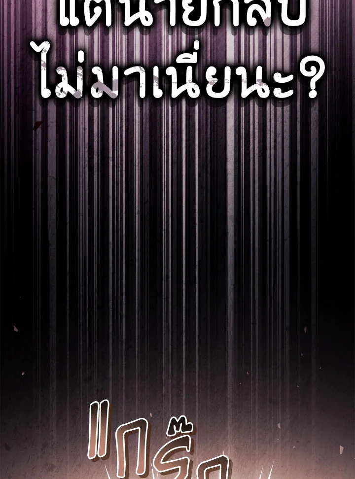 Regressor Instruction Manual 111 (135)