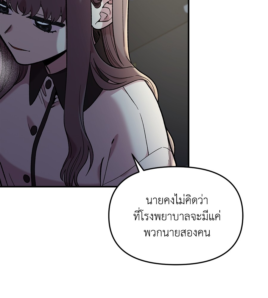 Childhood Friend Complex 40 (14)