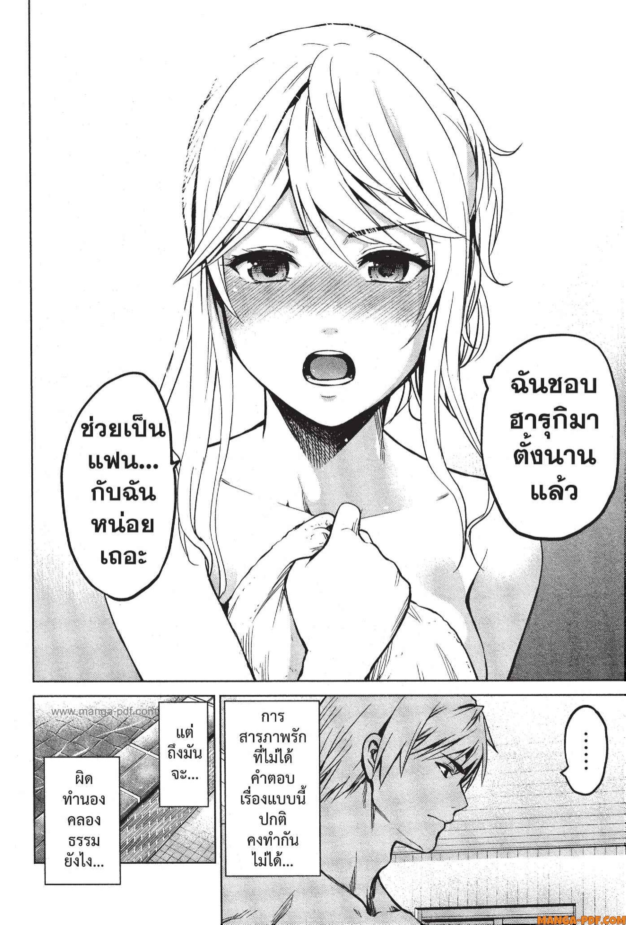 INFECTION 42 (10)