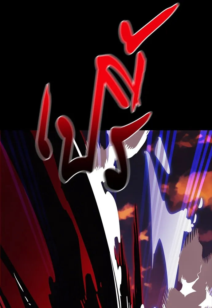 Reincarnation Path of The Underworld King 43 049