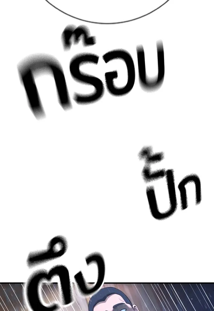 Gu Sera 9 166