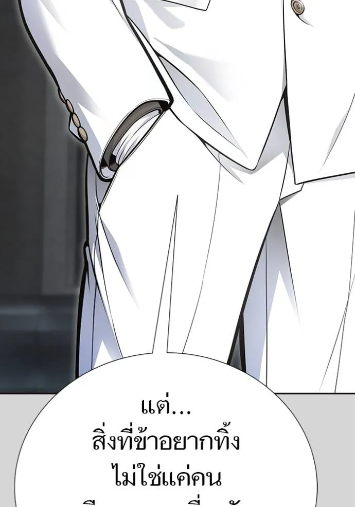 Tower of God 640 217