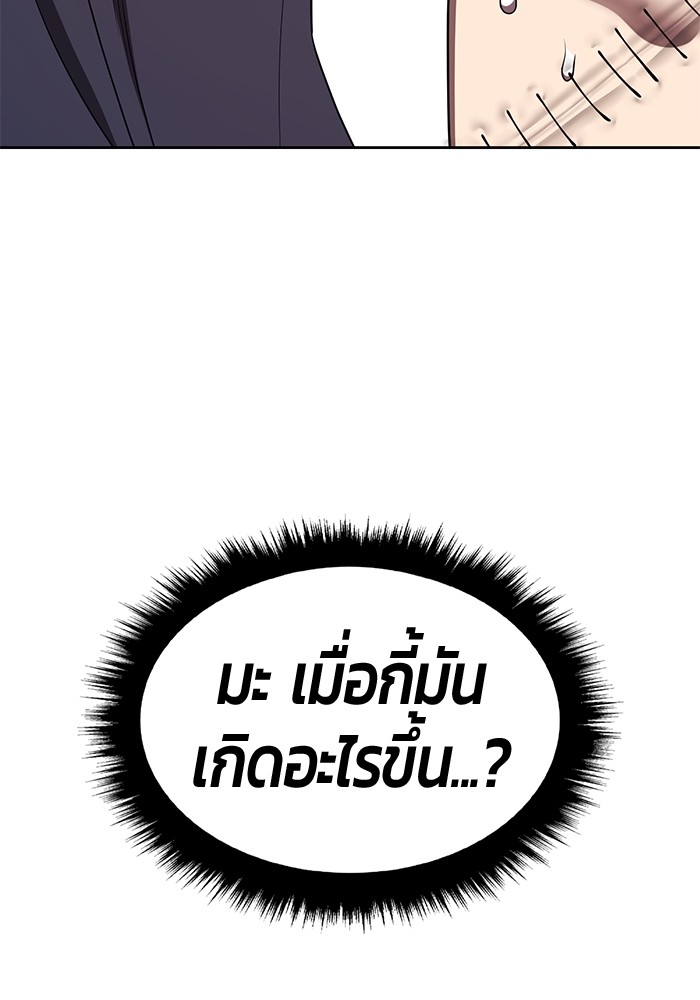119 (306)