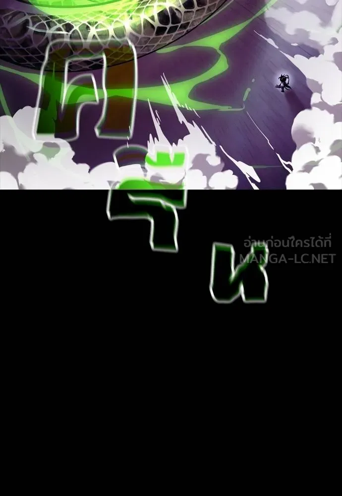 Reincarnation Path of The Underworld King 50 012