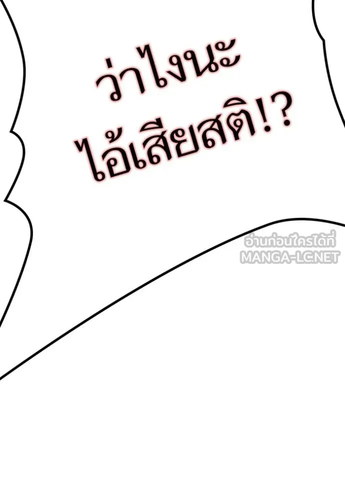 Tower of God 646 180