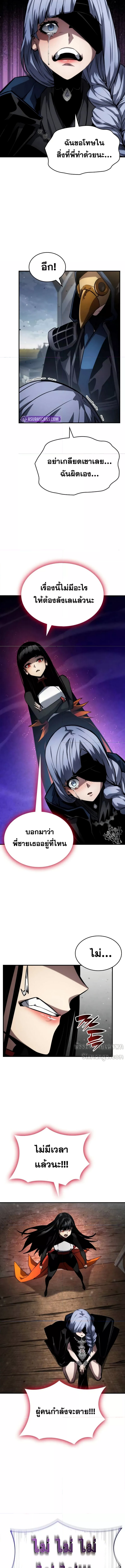 Boundless Necromancer 120 (6) 001