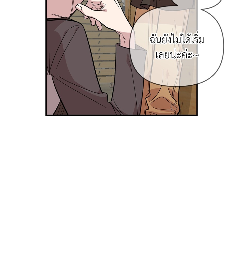Childhood Friend Complex 27 (48)