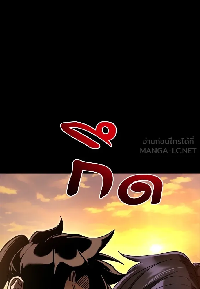 Reincarnation Path of The Underworld King 43 195