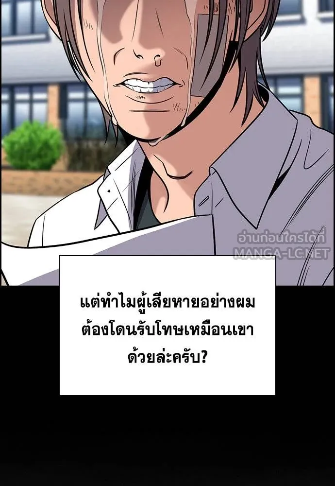 True Education 177 099
