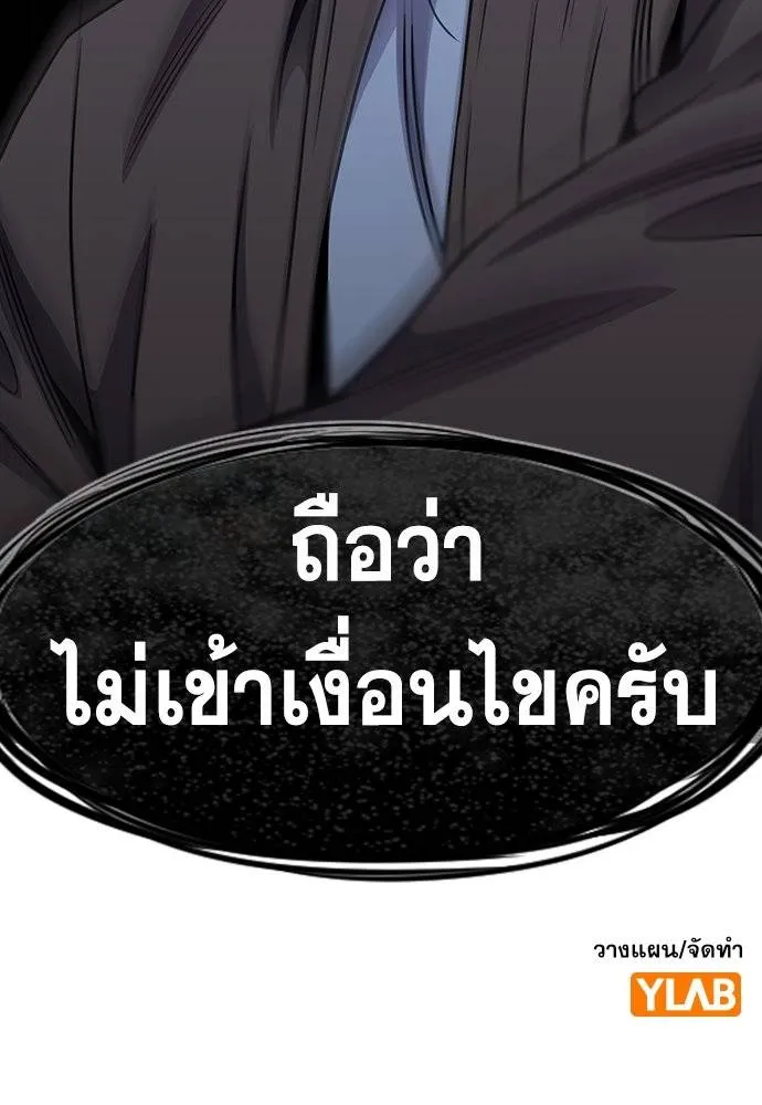 True Education 182 119