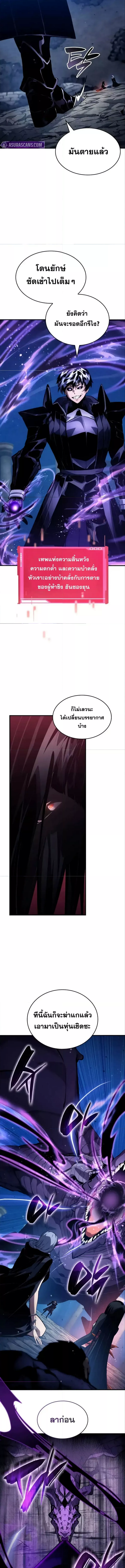 Boundless Necromancer 124 (1) 002