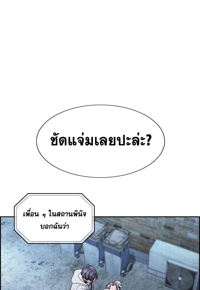 True Education 181 037
